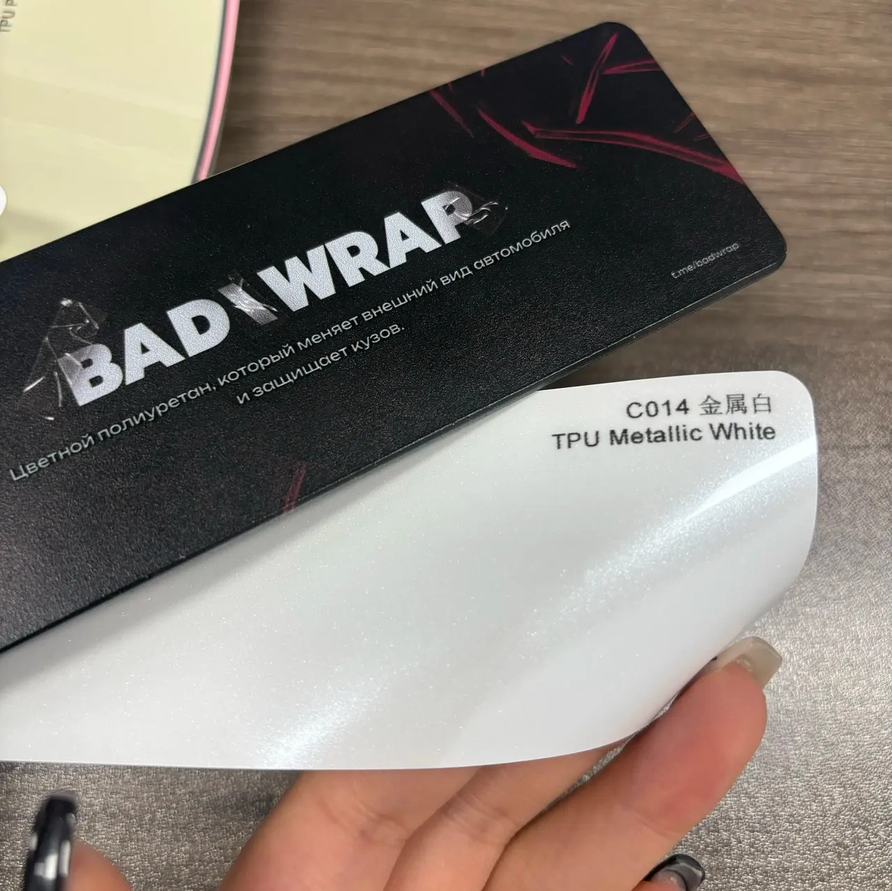 TPU Metallic White